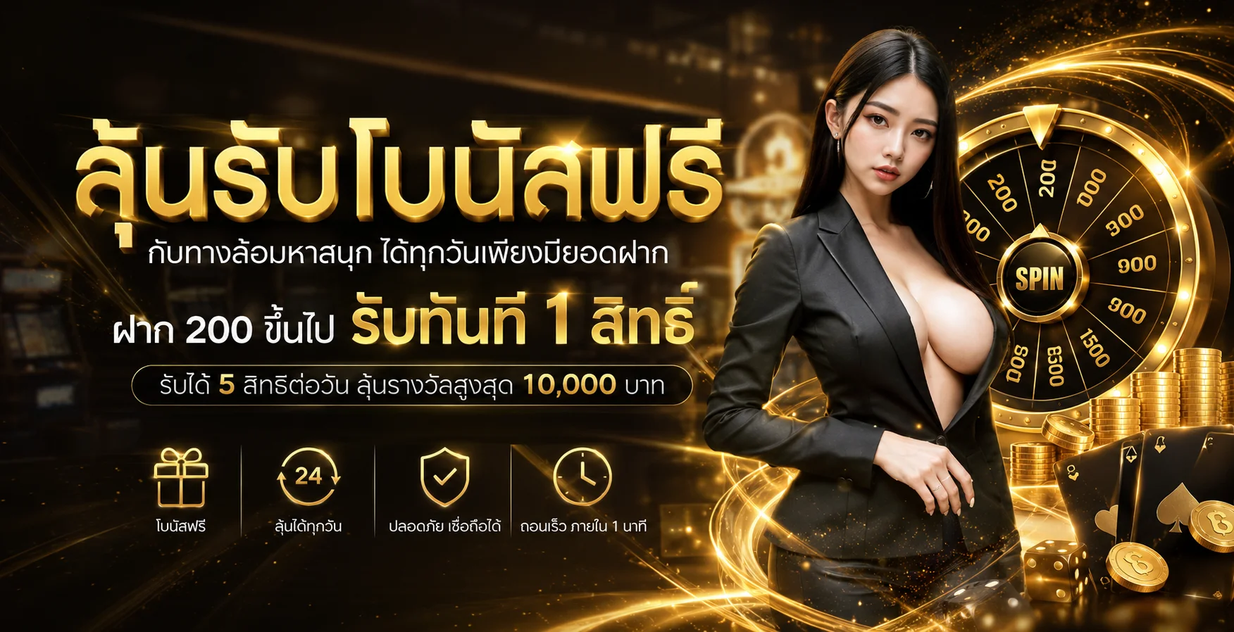 Lionwing เว็บตรง สล็อต บาคาร่า แทงบอล ยิงปลา 24ชม.