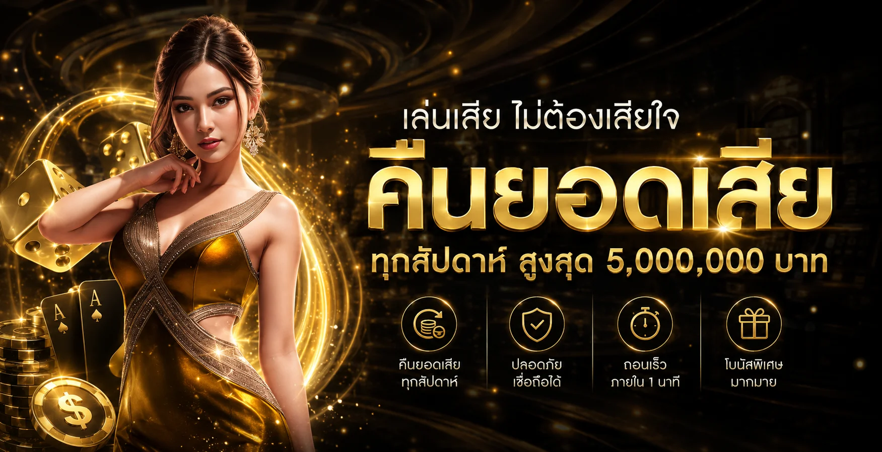Lionwing เว็บตรง สล็อต บาคาร่า แทงบอล ยิงปลา 24ชม.