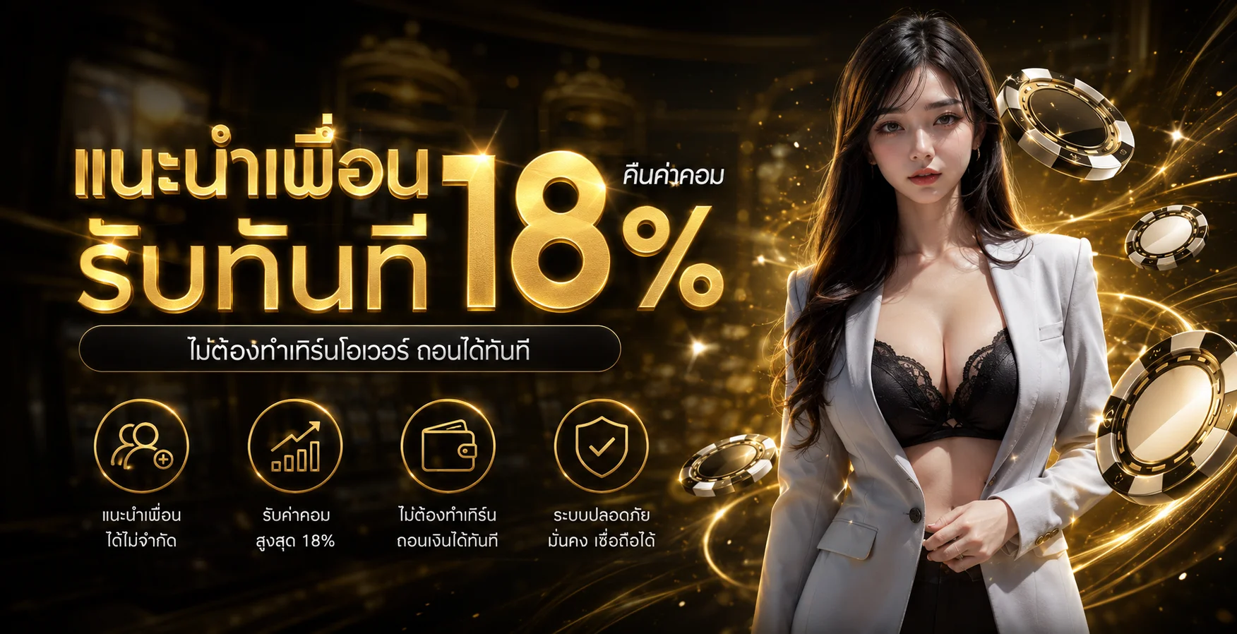 Lionwing เว็บตรง สล็อต บาคาร่า แทงบอล ยิงปลา 24ชม.